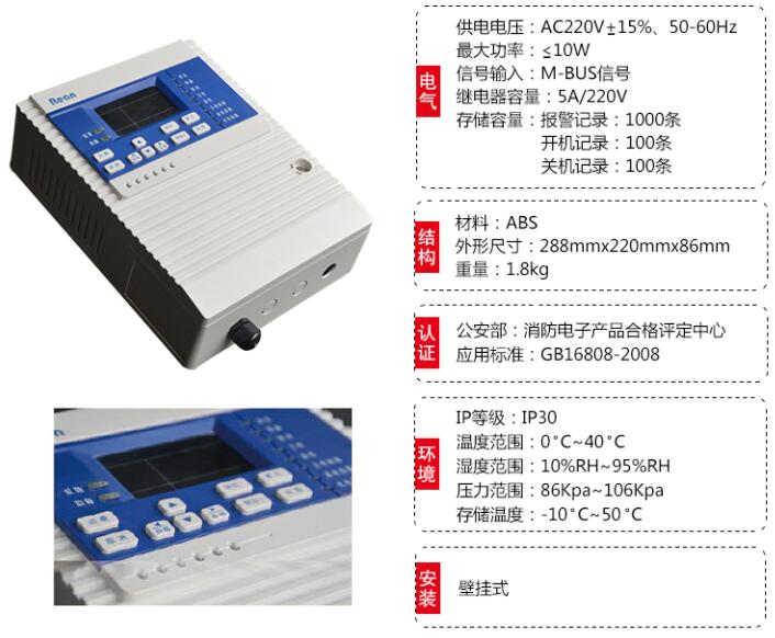 可燃氣體報警器檢測單位